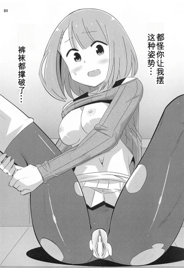 Page 83