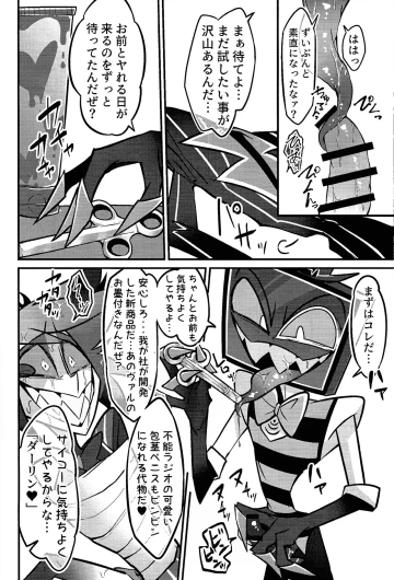 Page 51