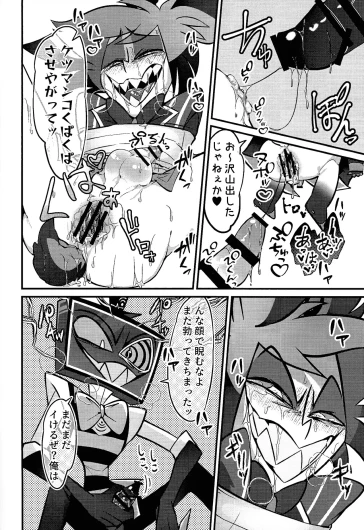Page 69