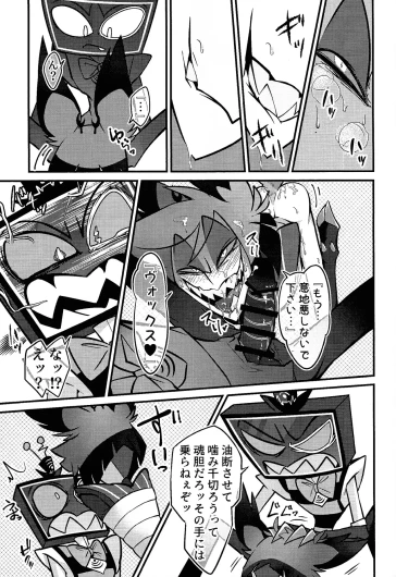 Page 70
