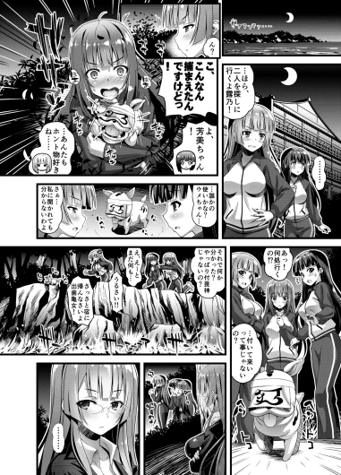 Page 138