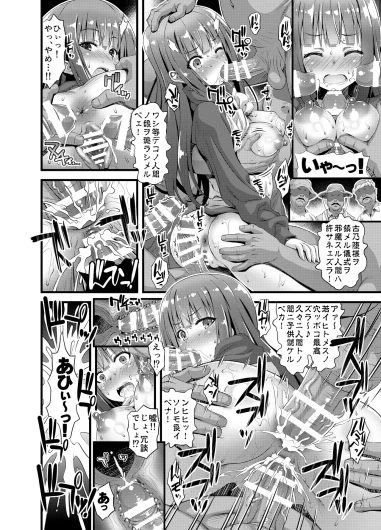 Page 150