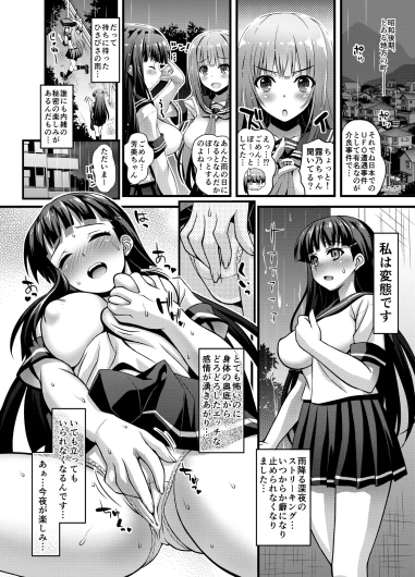 Page 165