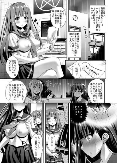 Page 184