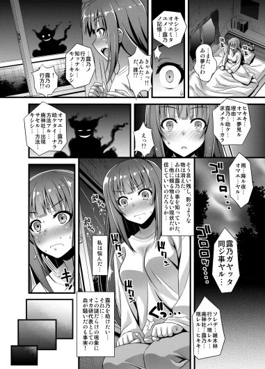 Page 209