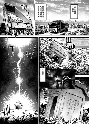 Page 230