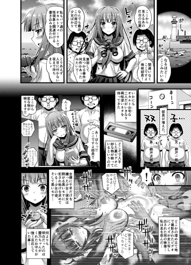 Page 233