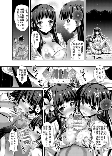 Page 239