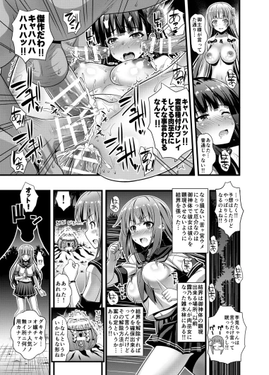 Page 256