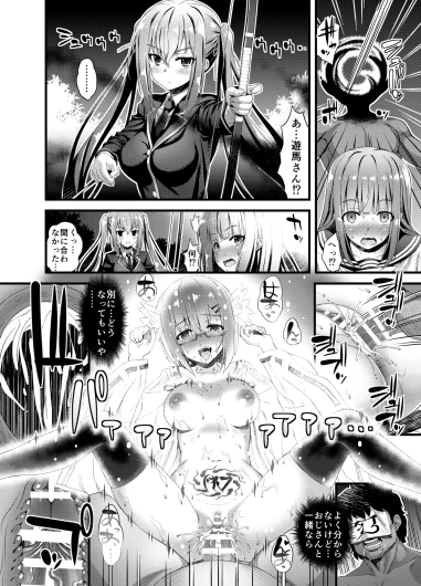 Page 284