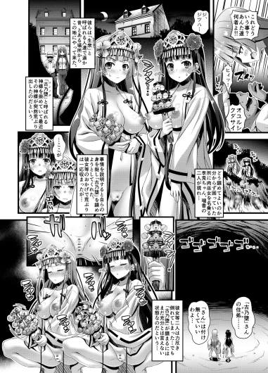 Page 295