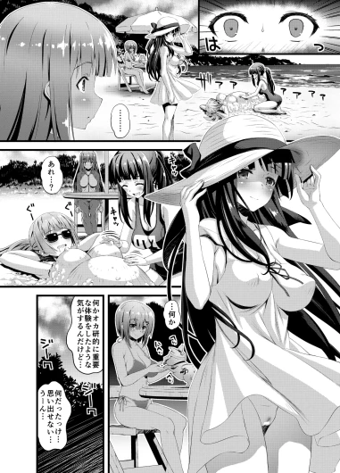 Page 307