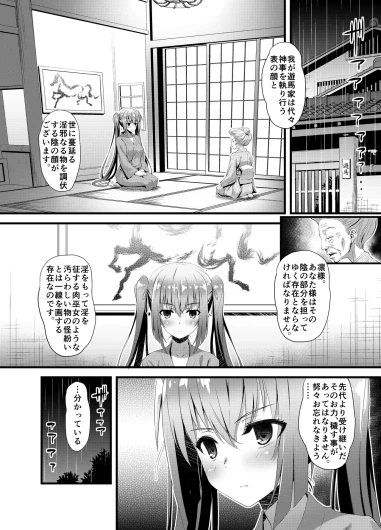 Page 309