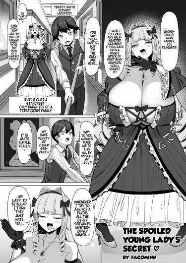 Wagamama Ojōsama no Kakushigoto | The Spoiled Young Lady's Secret
