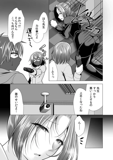 Page 57