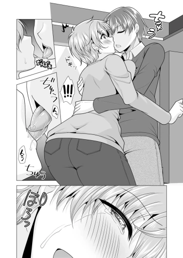 Page 86