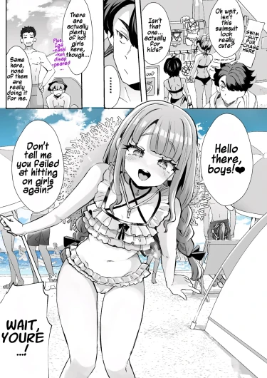 Rental? Kanojo Bangaihen ~Igarashi no Natsu~ | Rental? Girlfriend Side Story ~Igarashi's Summer~