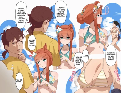 Summer Silence Suzuka
