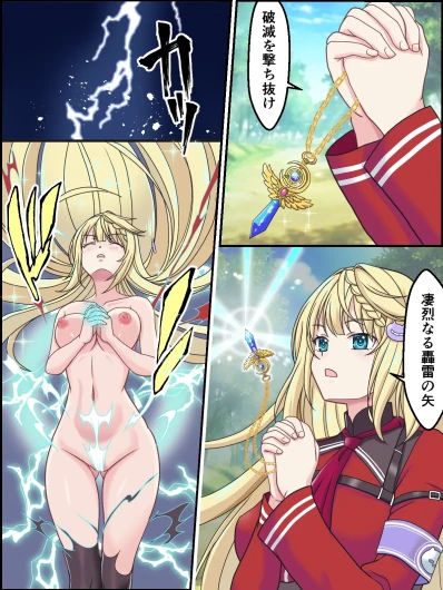Henshin Star Knight Rio