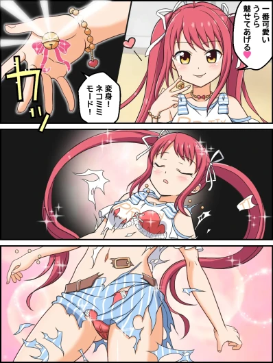 Hasumi Urara no Henshin Scene