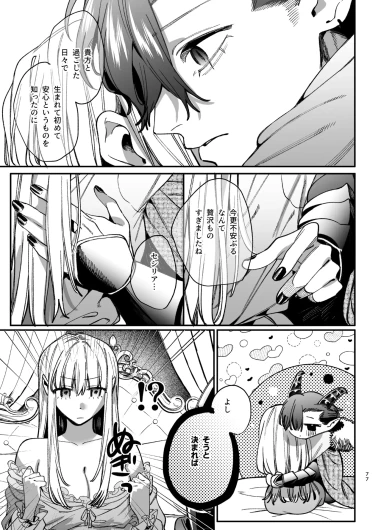 Page 78