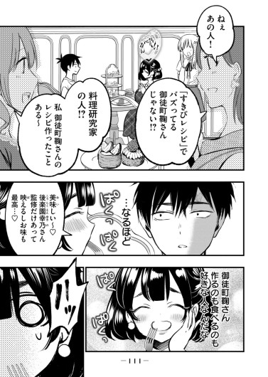 Page 113