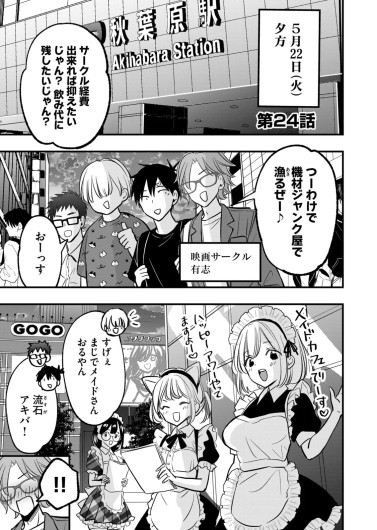 Page 135