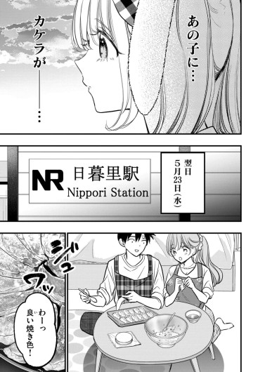 Page 139