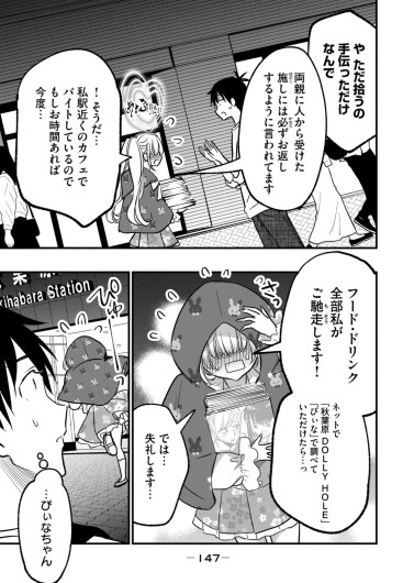 Page 149