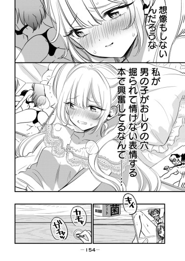 Page 156