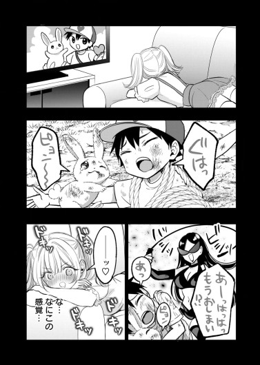 Page 161