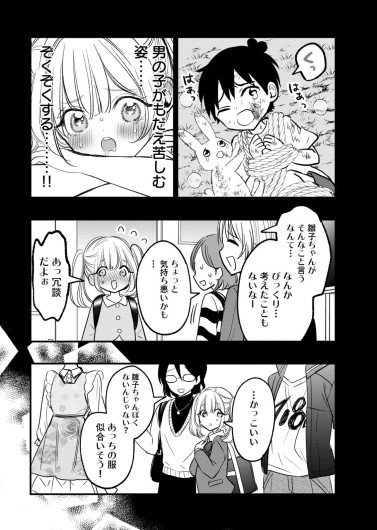Page 162