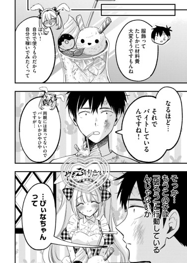 Page 166