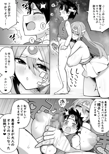 Page 55