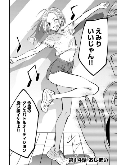 Page 160