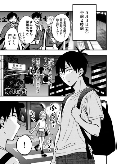Page 161