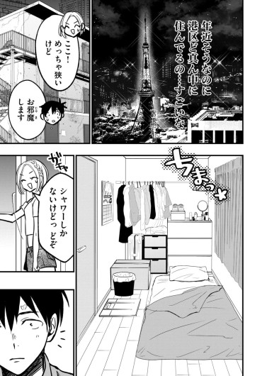 Page 167