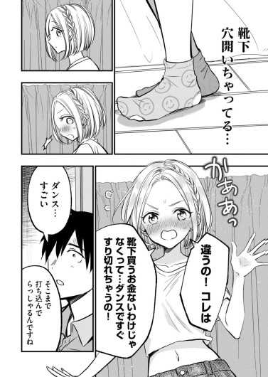 Page 168