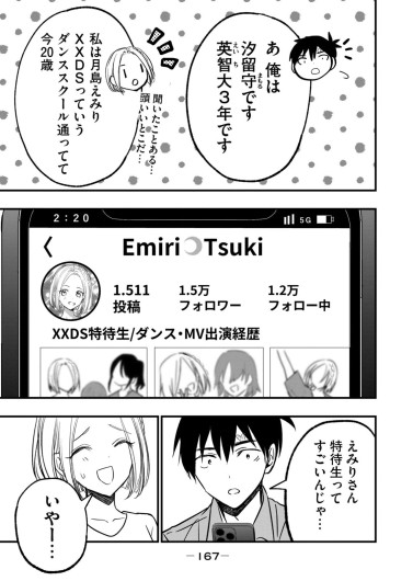 Page 169