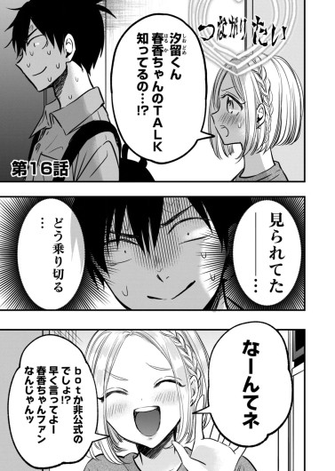 Page 177