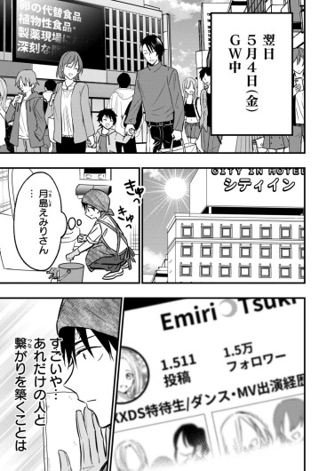 Page 179