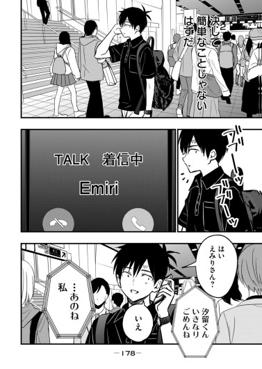 Page 180