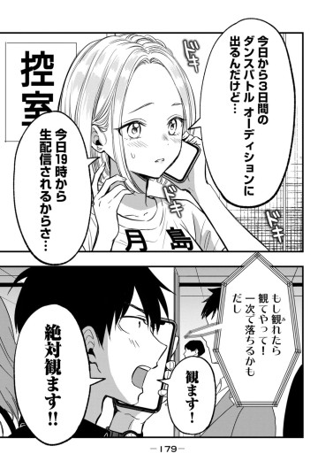 Page 181