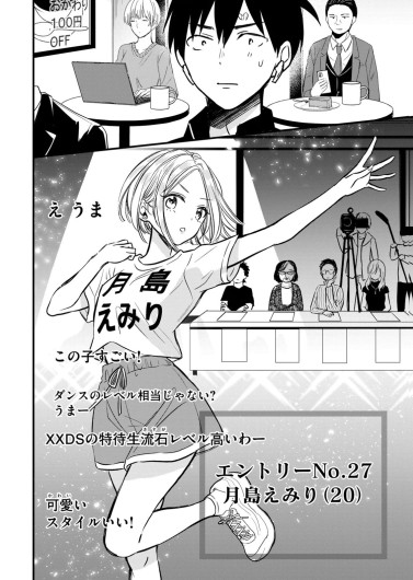 Page 184