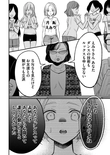 Page 188