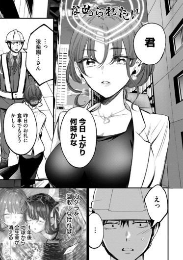 Page 165