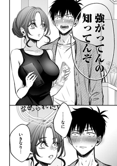 Page 180