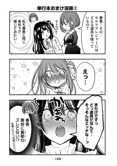 Page 190