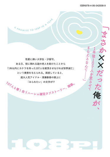 Page 197