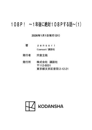 Page 201
